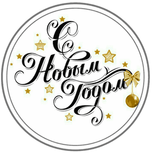 Mery Crisvas! Mery Crisvas!